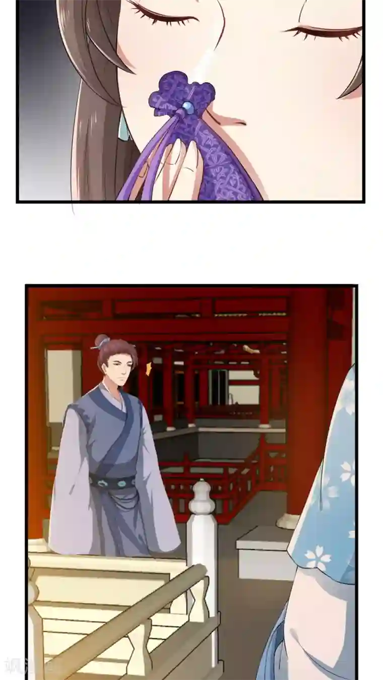 皇后在上第21话 中春毒