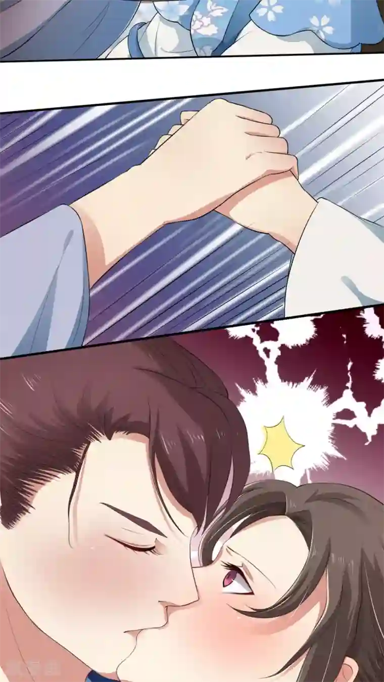 皇后在上第21话 中春毒