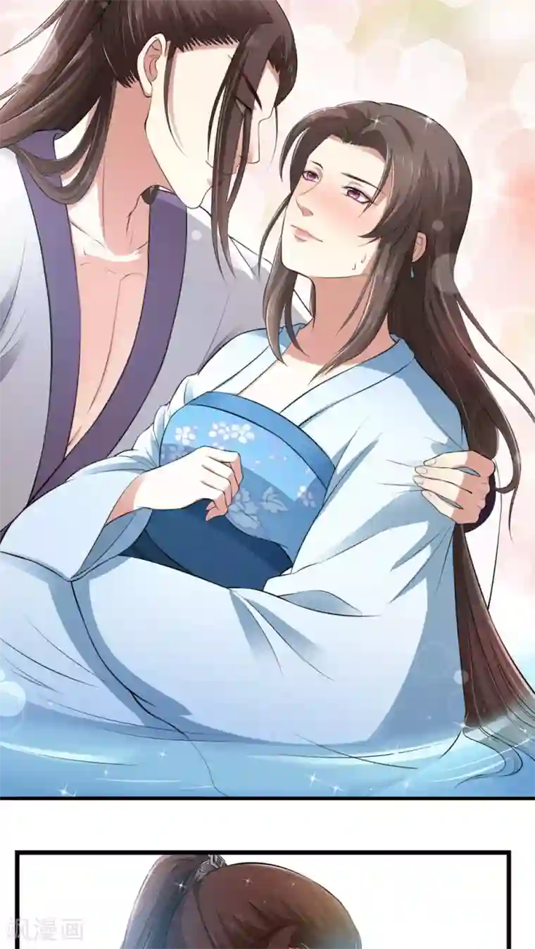 皇后在上第22话 共浴太液池