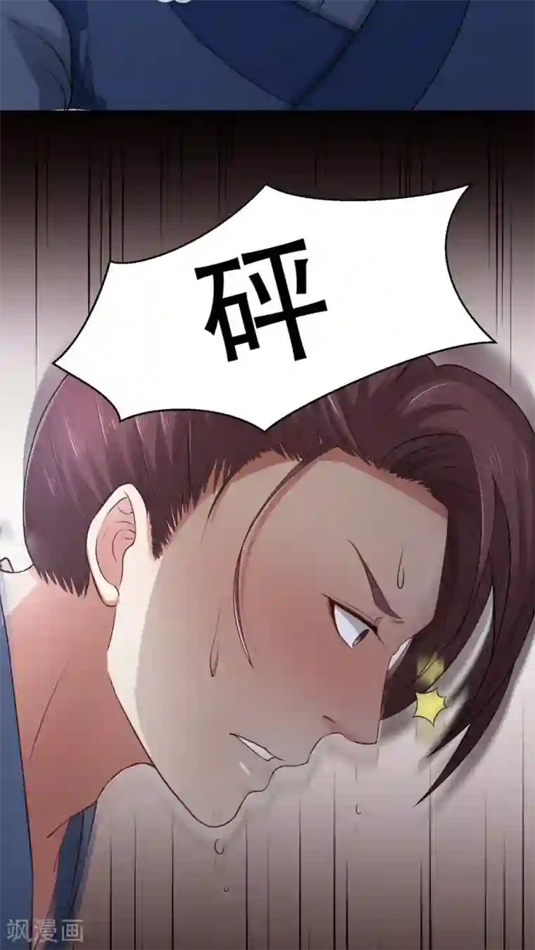 皇后在上第22话 共浴太液池