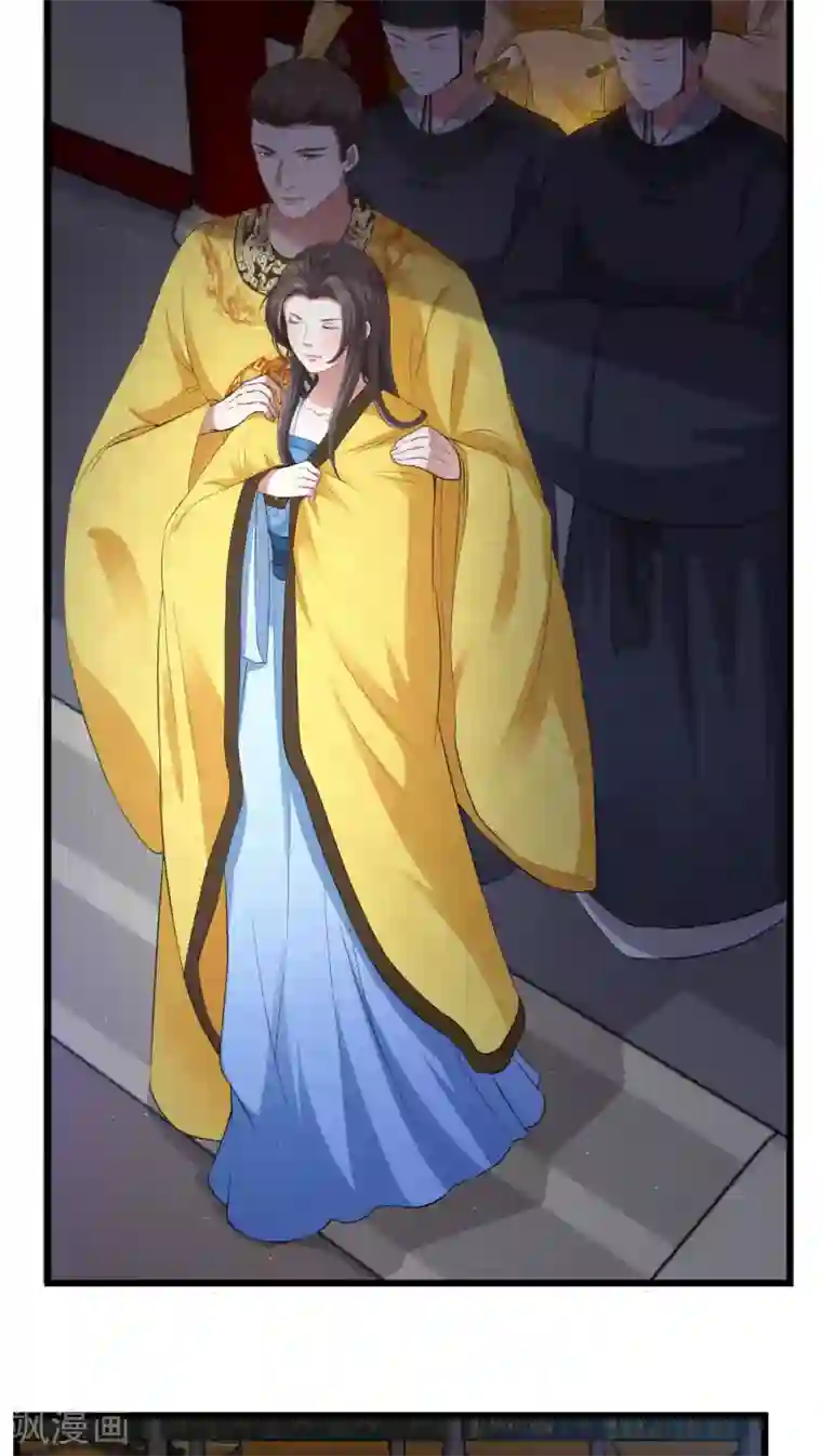 皇后在上第23话 爬上龙床