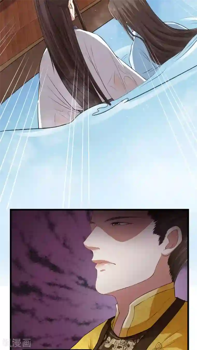 皇后在上第23话 爬上龙床