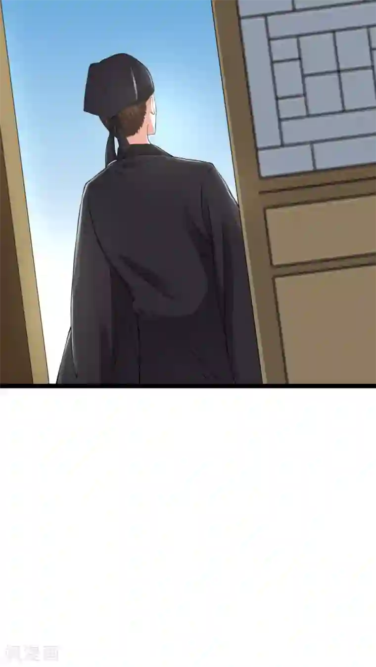 皇后在上第25话 给我十万两