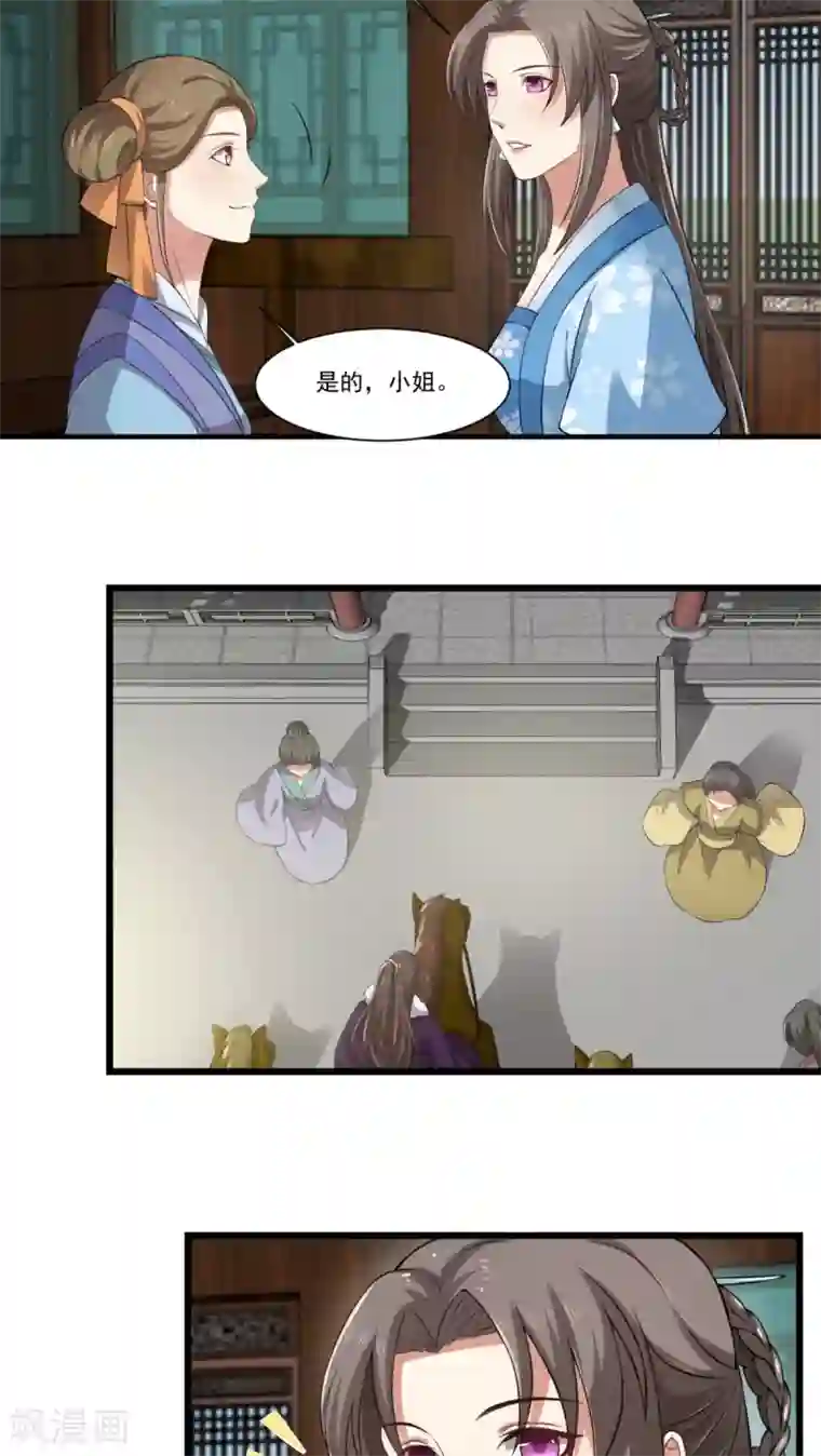 蛇王高H两个蛇根一起第26话 火锅店开业