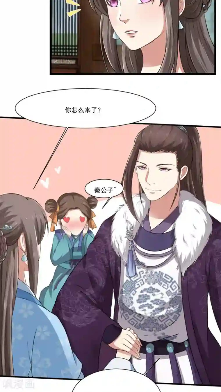 蛇王高H两个蛇根一起第26话 火锅店开业