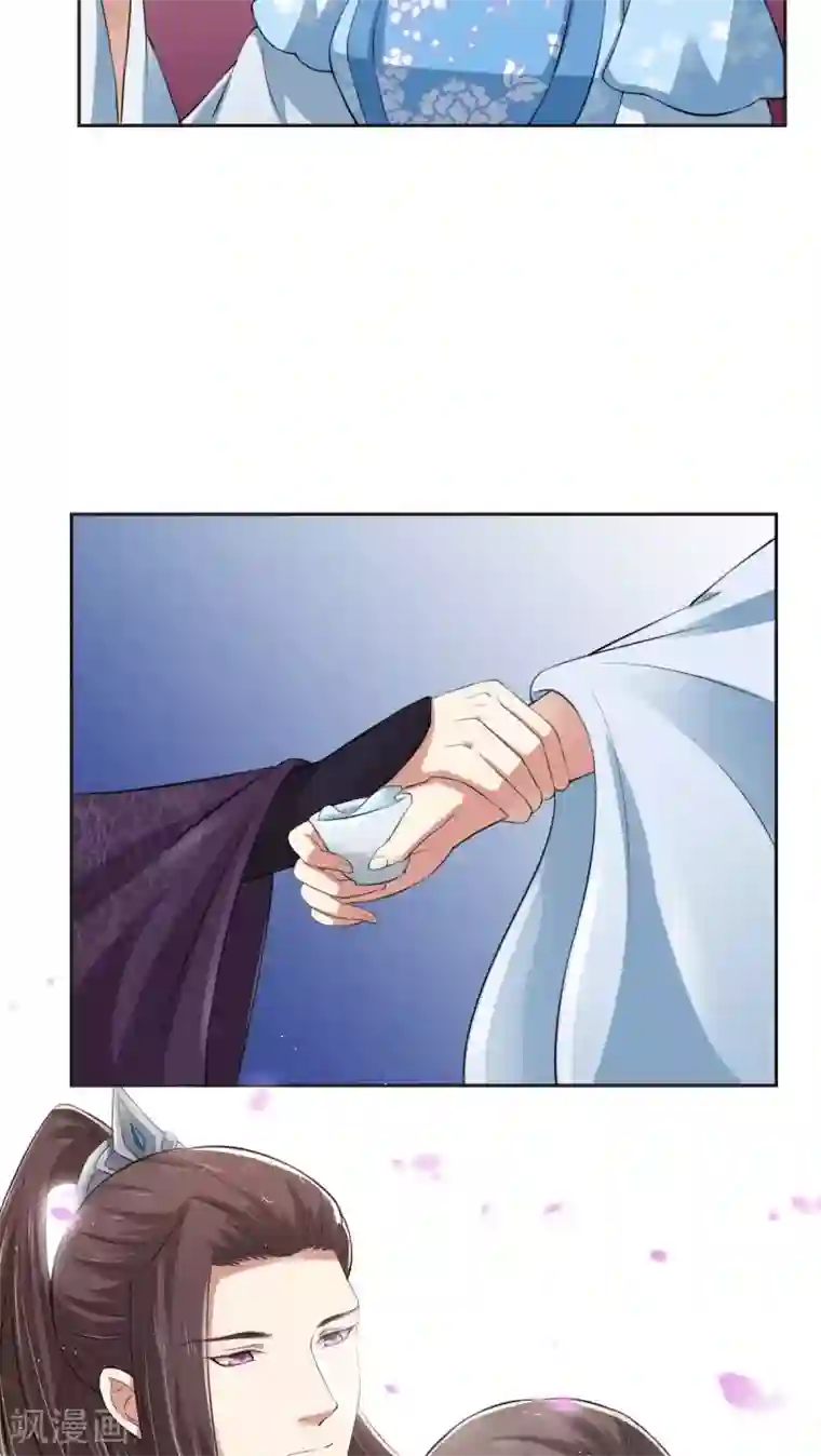 皇后在上第27话 秦曜阳的吻