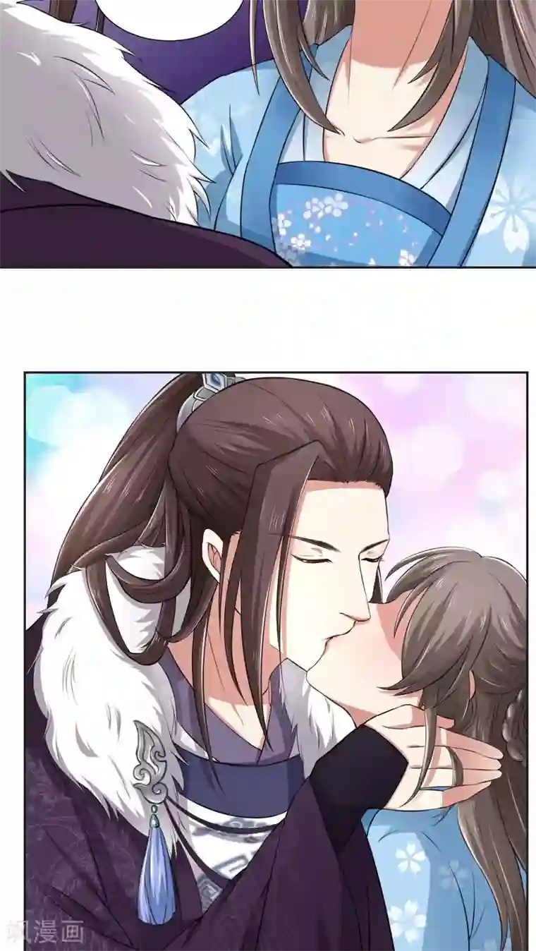 皇后在上第27话 秦曜阳的吻