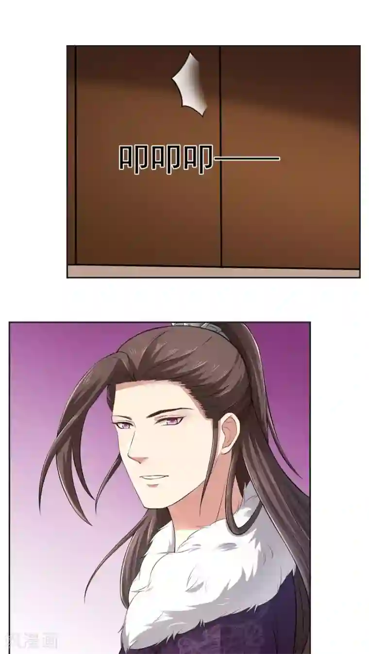 皇后在上第27话 秦曜阳的吻