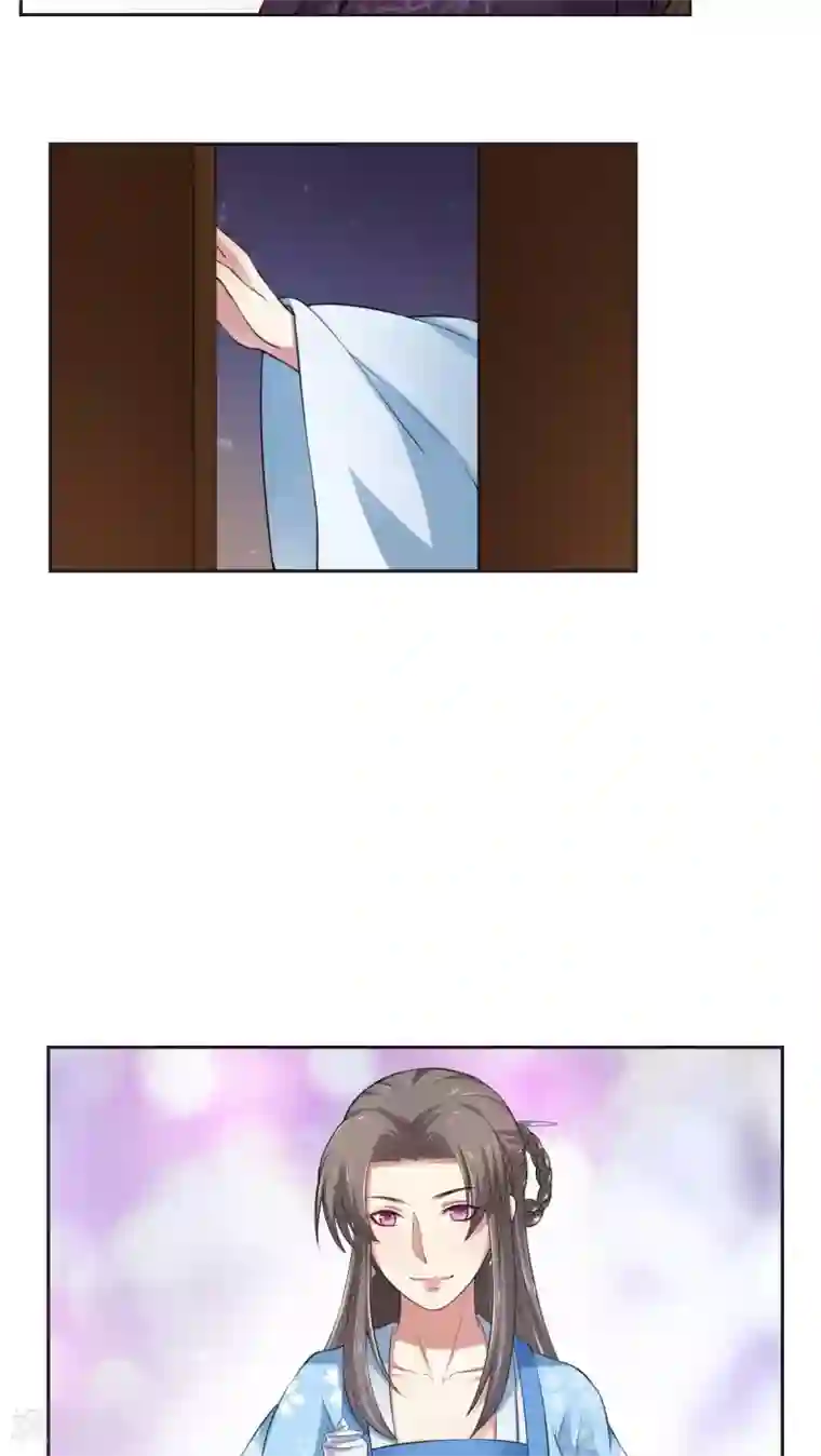 皇后在上第27话 秦曜阳的吻