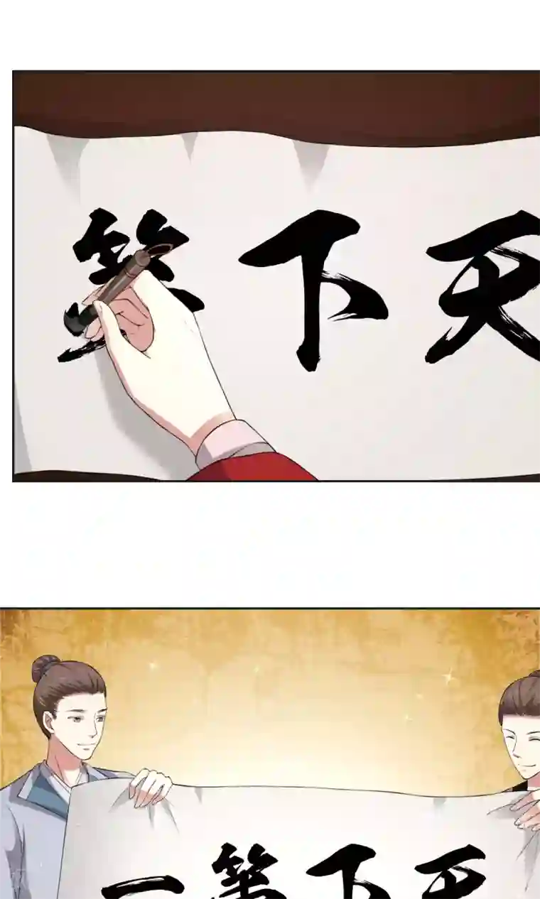 皇后在上第29话 天下第一火锅