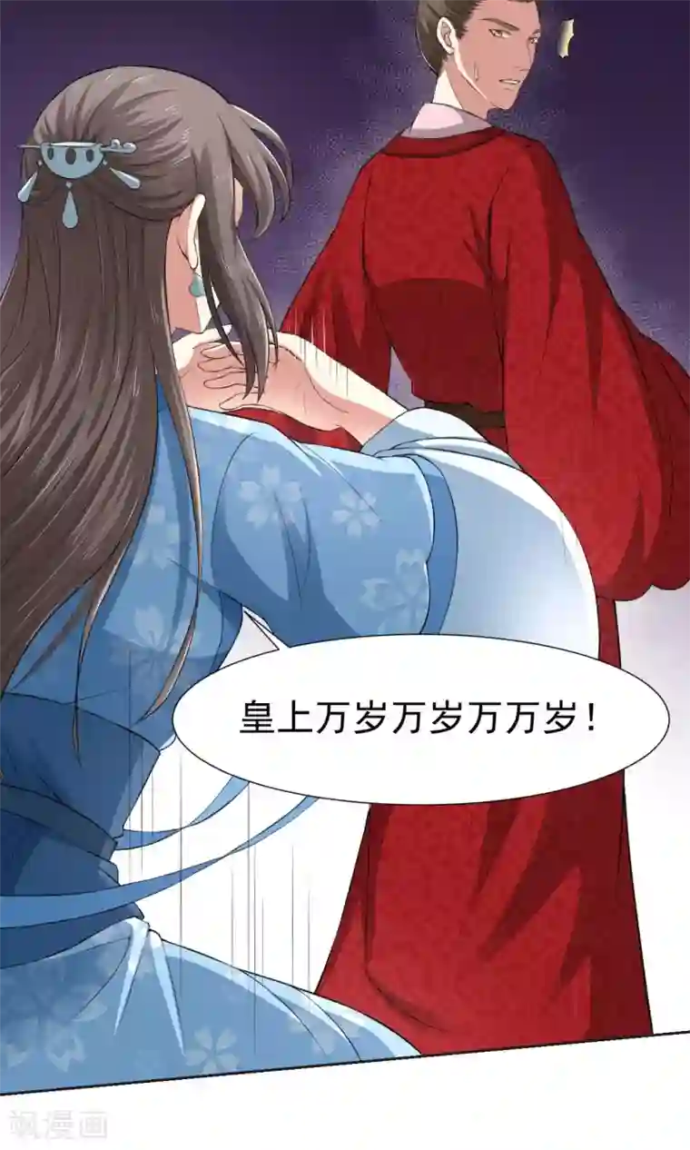 皇后在上第29话 天下第一火锅