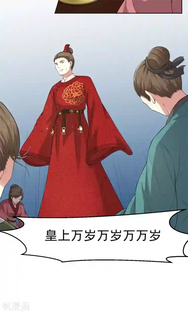 皇后在上第29话 天下第一火锅