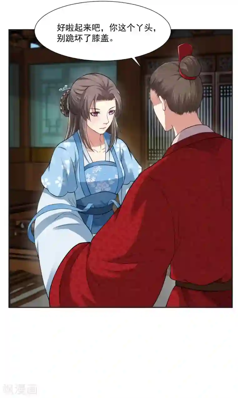 皇后在上第29话 天下第一火锅