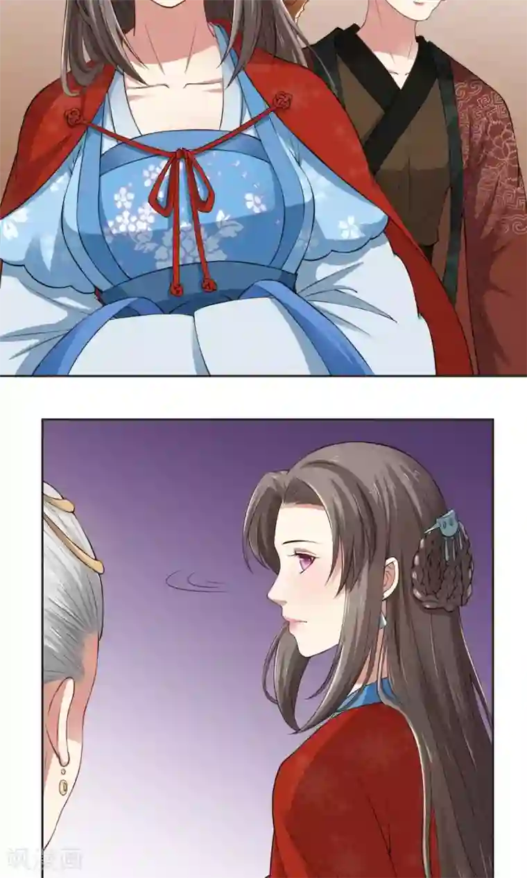 皇后在上第30话 焚