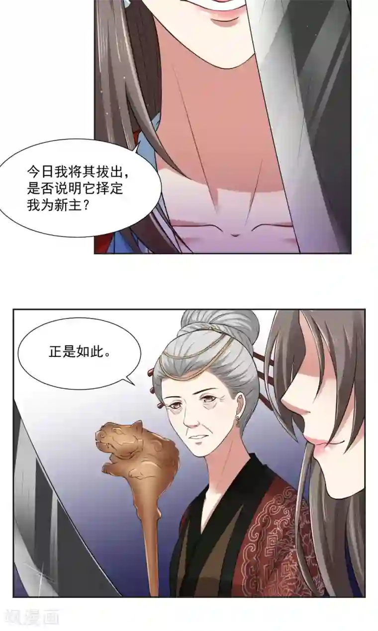 跪下给闺蜜做跨奴女女第30话 焚