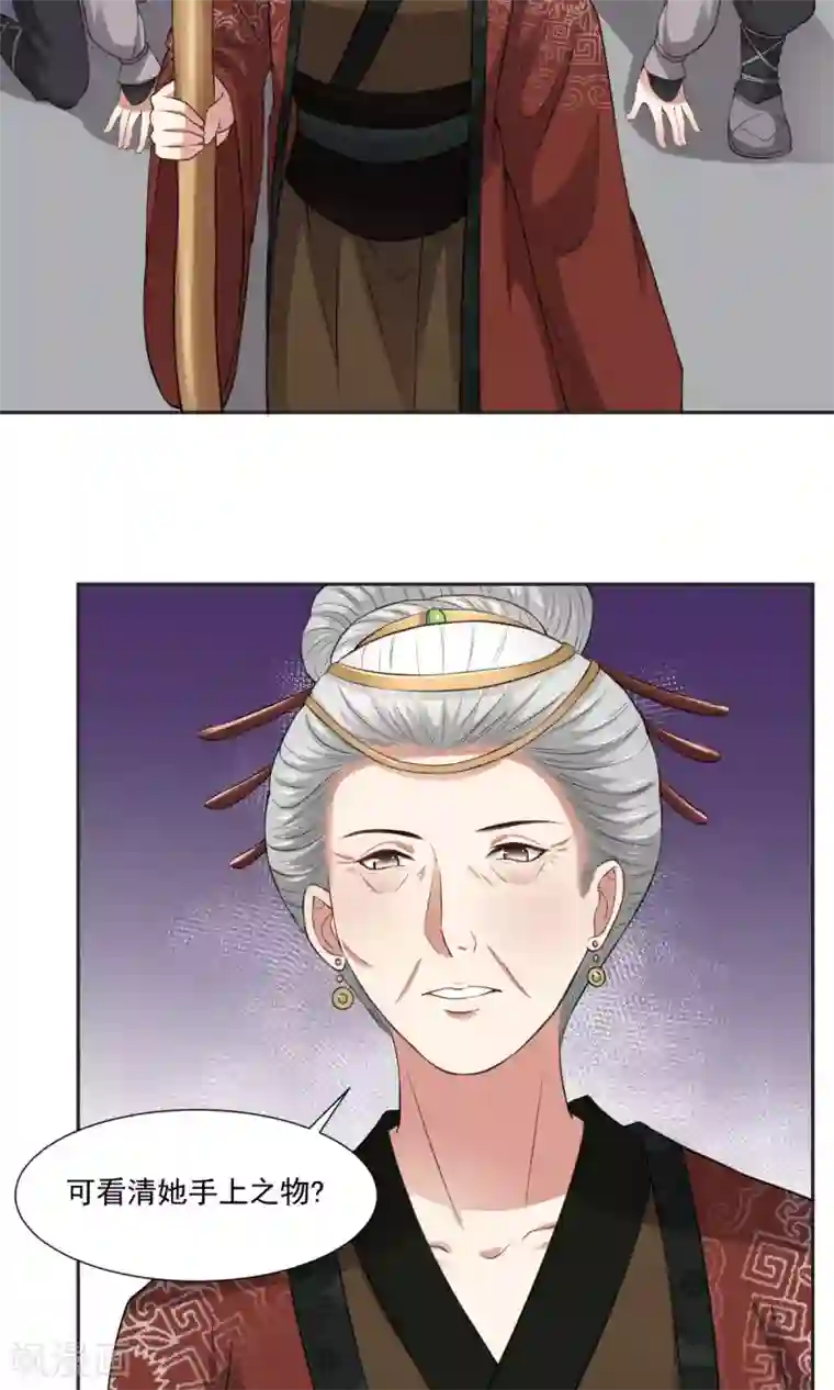 跪下给闺蜜做跨奴女女第30话 焚