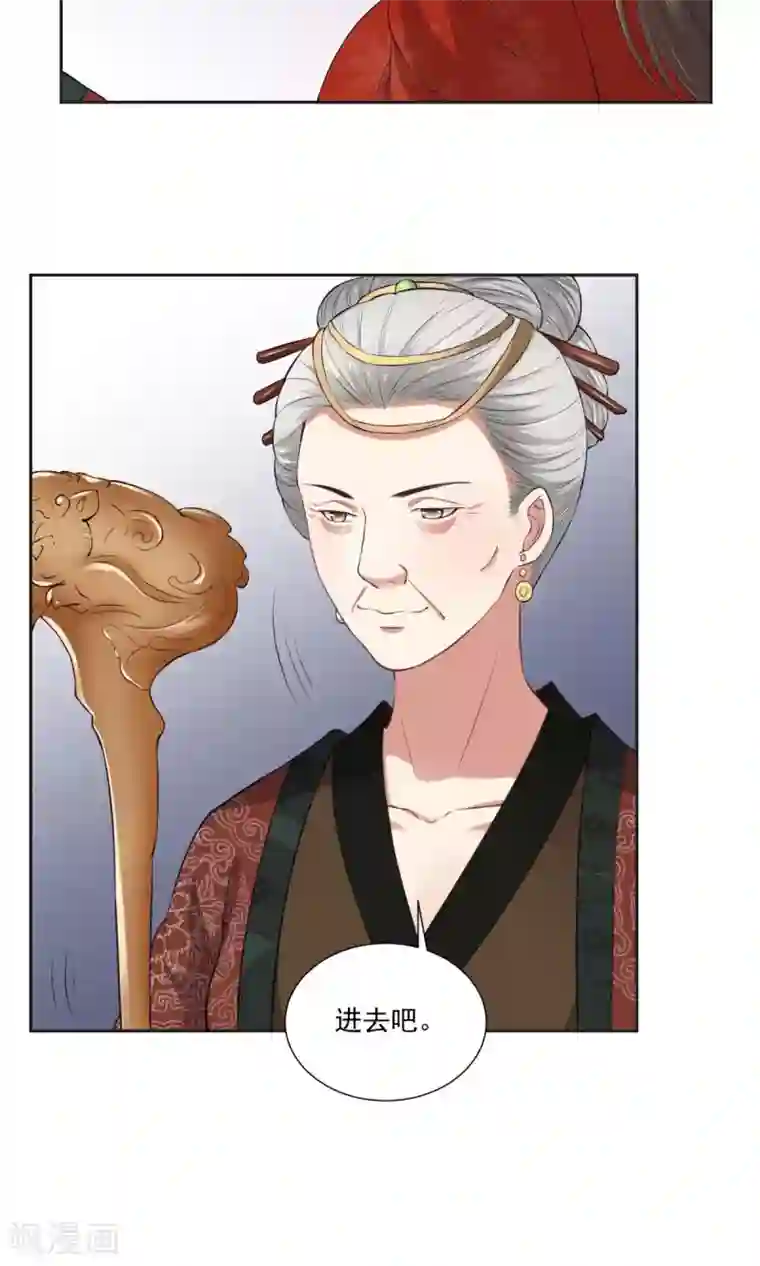 跪下给闺蜜做跨奴女女第30话 焚