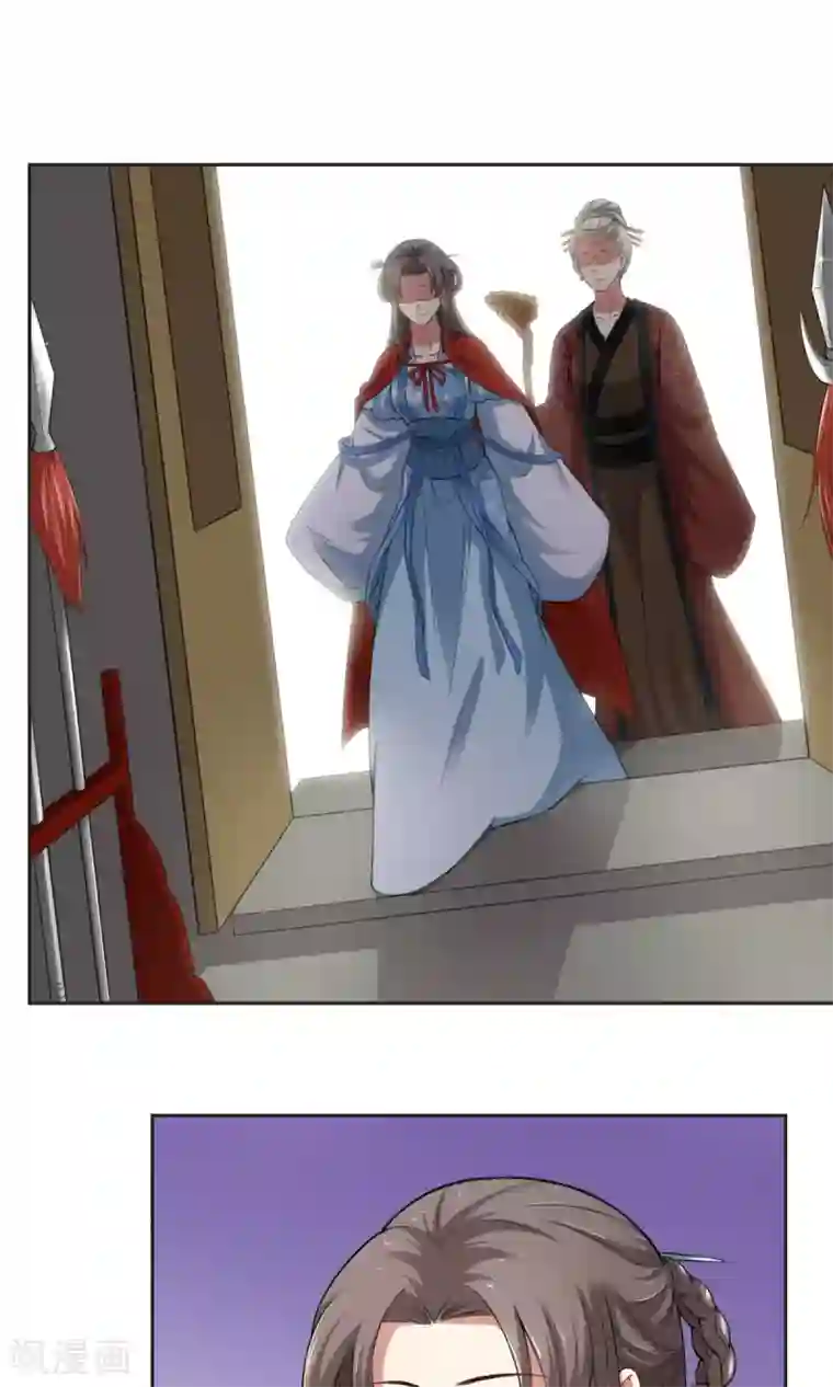 皇后在上第30话 焚