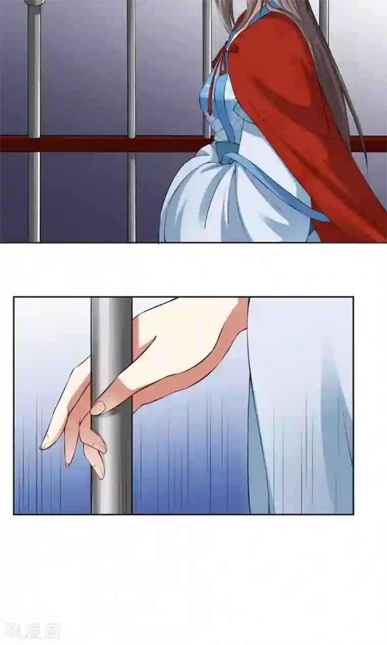 皇后在上第30话 焚