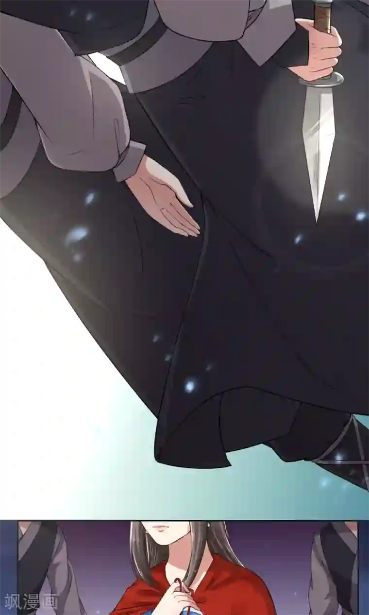 皇后在上第31话 被识破