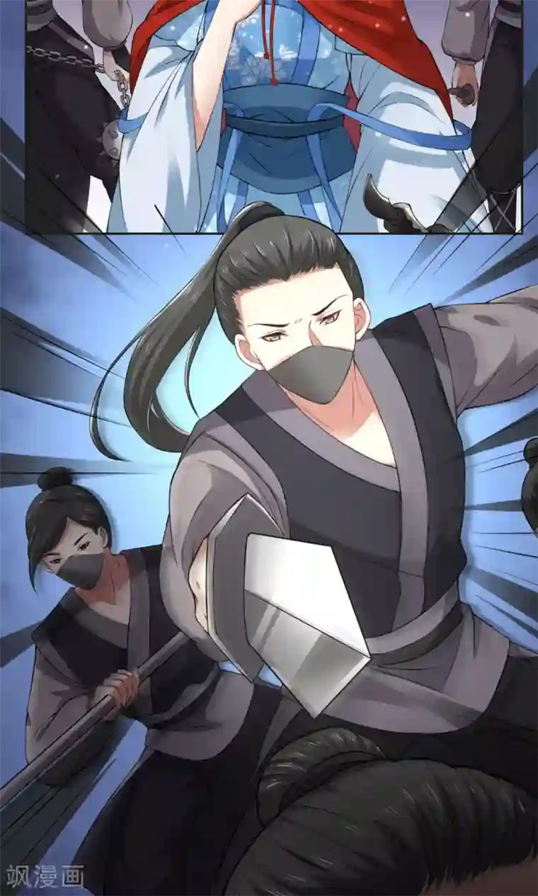 皇后在上第31话 被识破