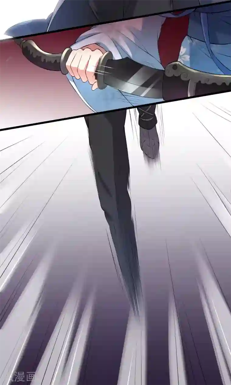 皇后在上第31话 被识破