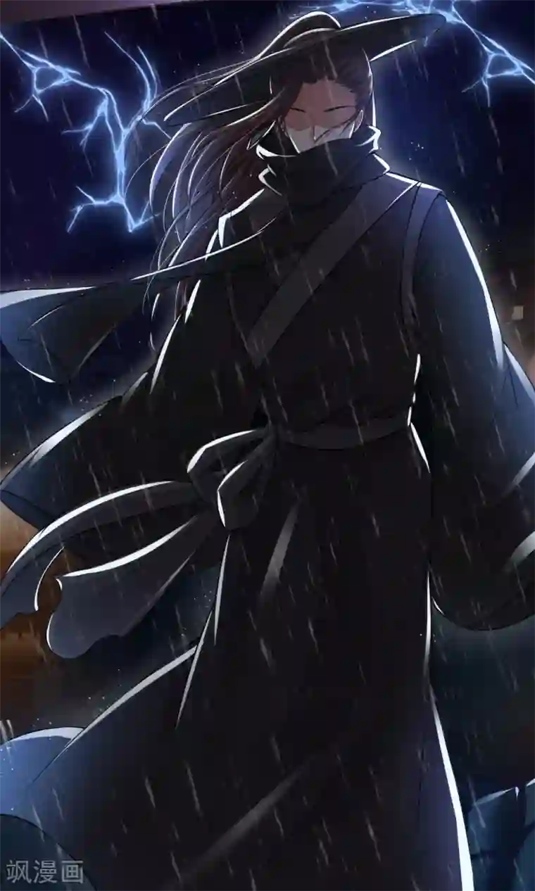 皇后在上第32话 深夜偷吻