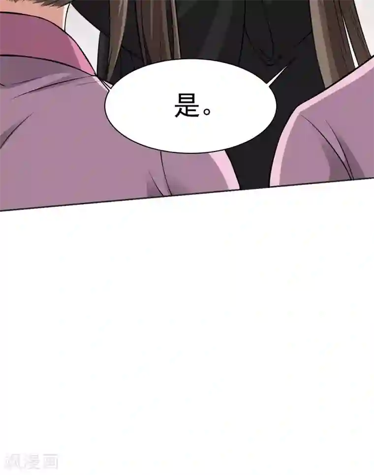 皇后在上第32话 深夜偷吻