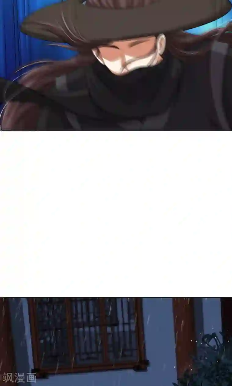 皇后在上第32话 深夜偷吻