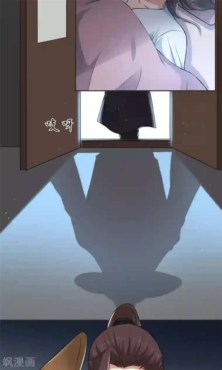 皇后在上第32话 深夜偷吻