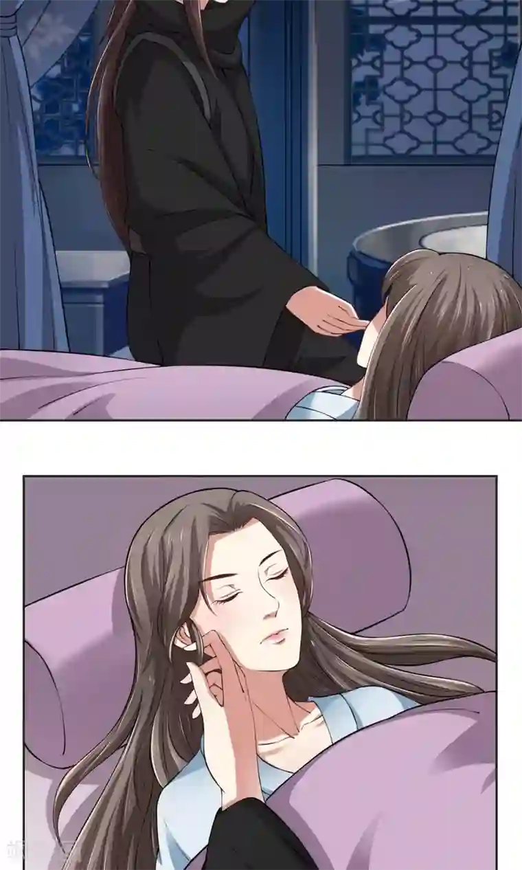 皇后在上第32话 深夜偷吻