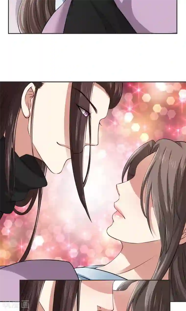 皇后在上第32话 深夜偷吻