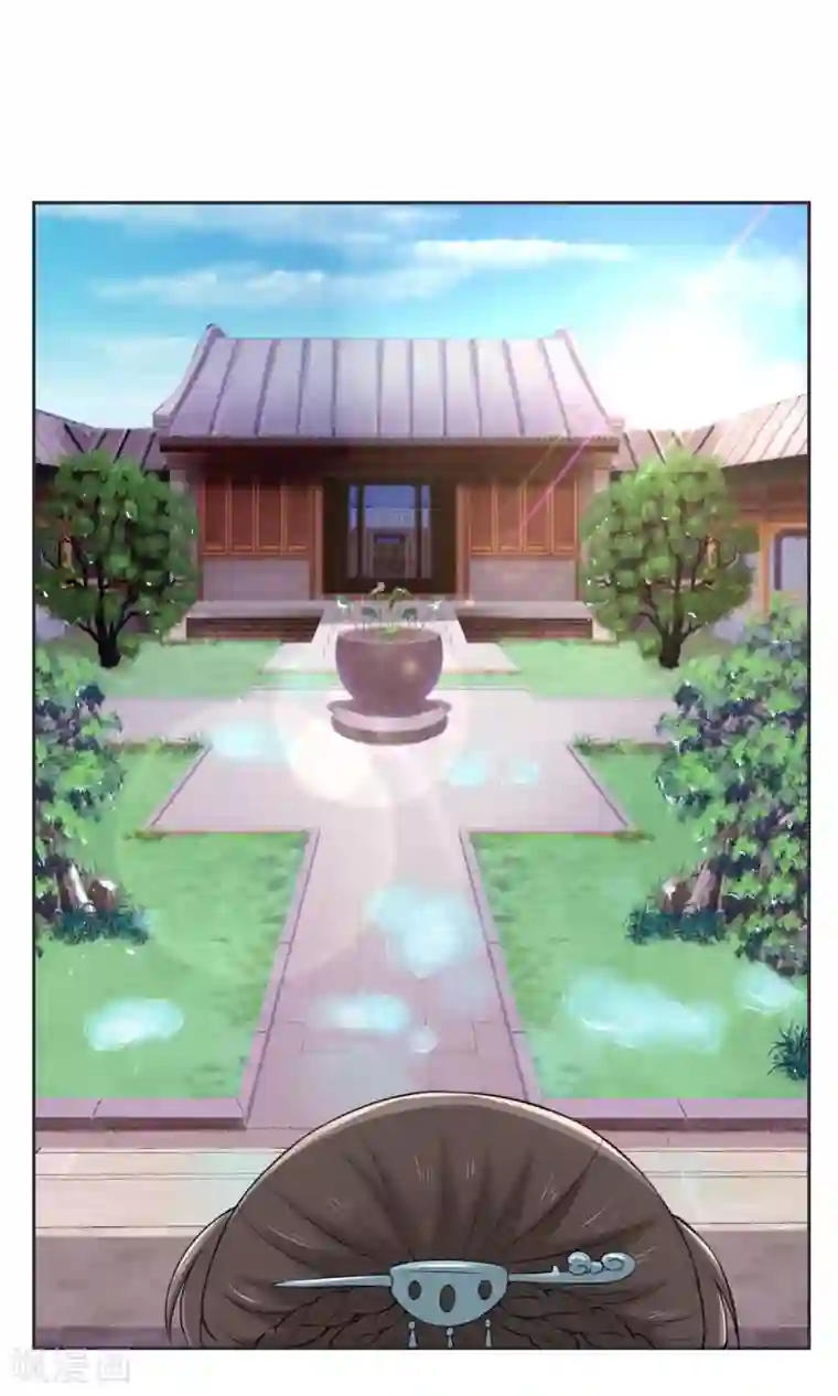 皇后在上第33话 把你的人带走