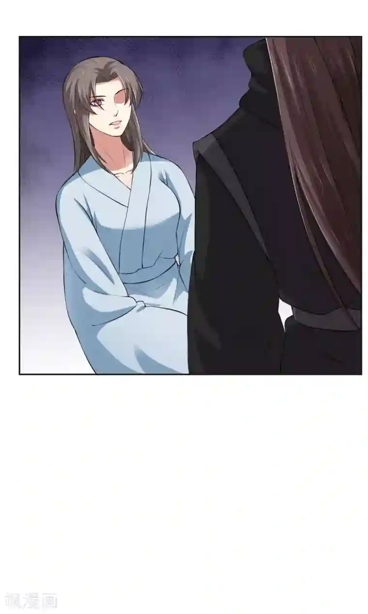 皇后在上第33话 把你的人带走