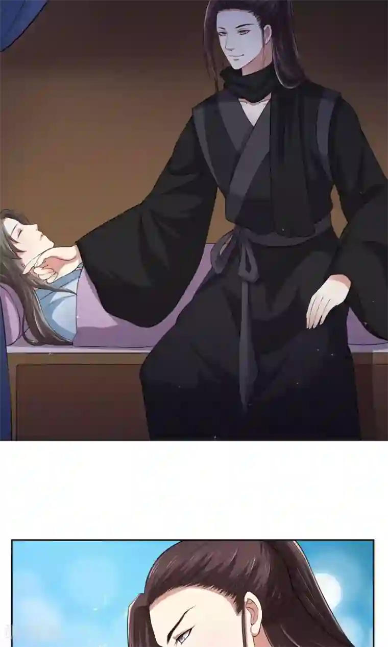 皇后在上第33话 把你的人带走