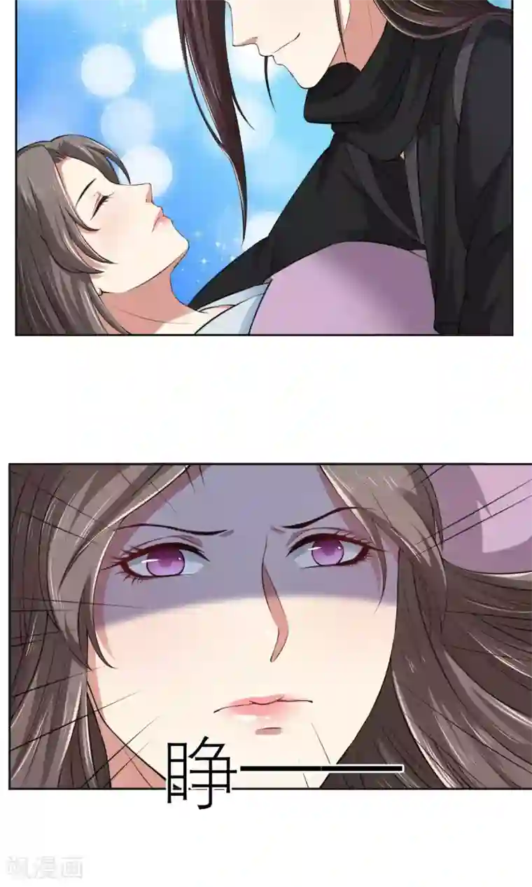 皇后在上第33话 把你的人带走