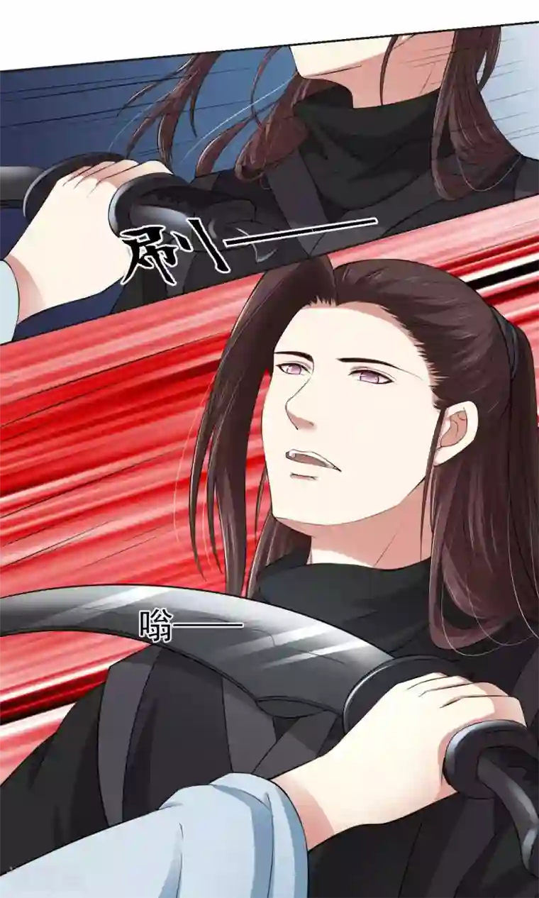 皇后在上第33话 把你的人带走