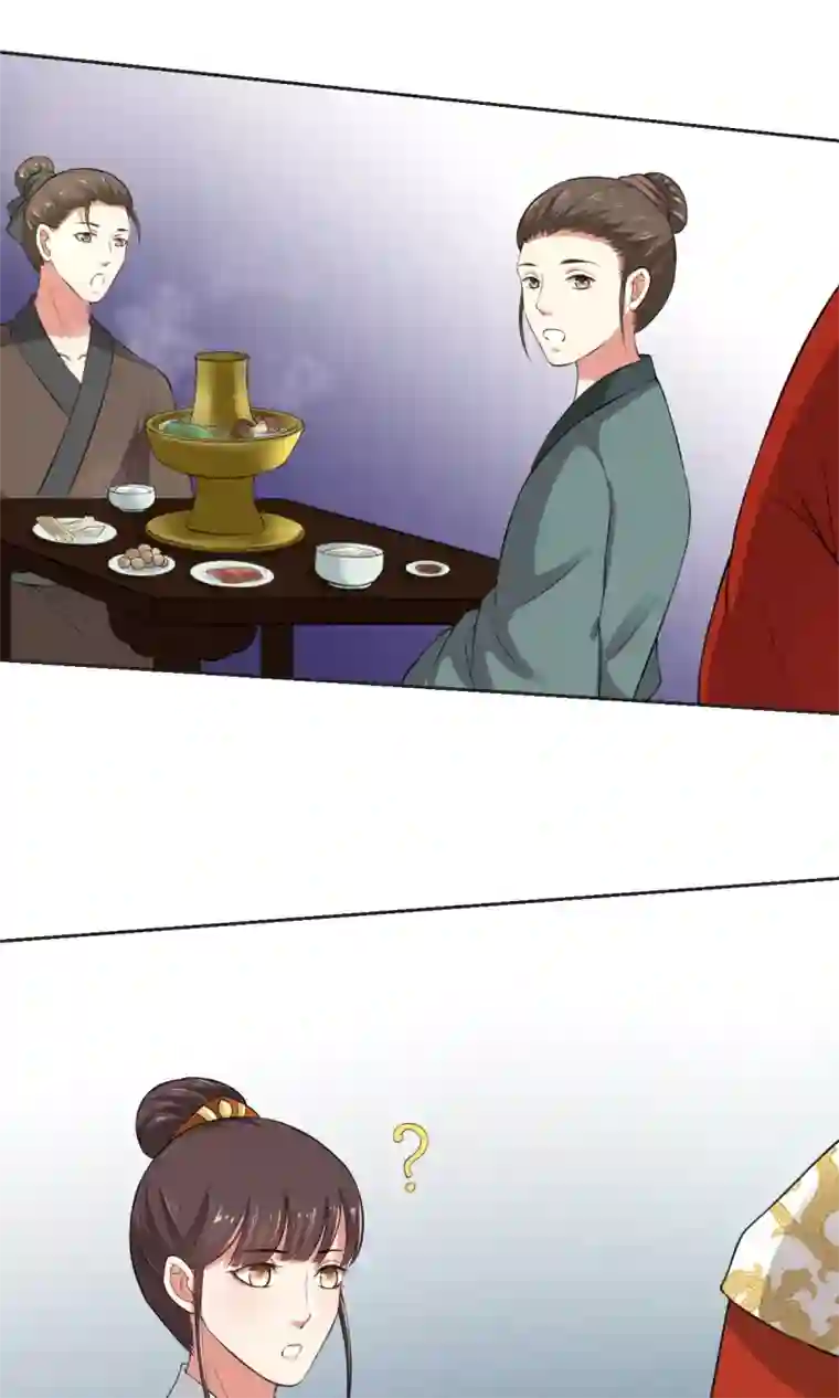 皇后在上第34话 假小子认嫂子