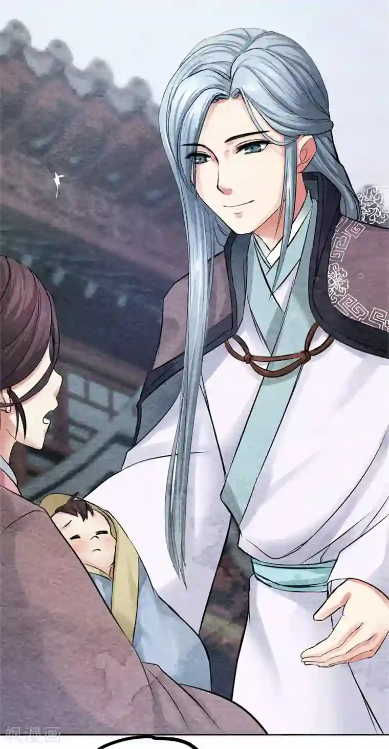 皇后在上第36话 偶遇殷莫