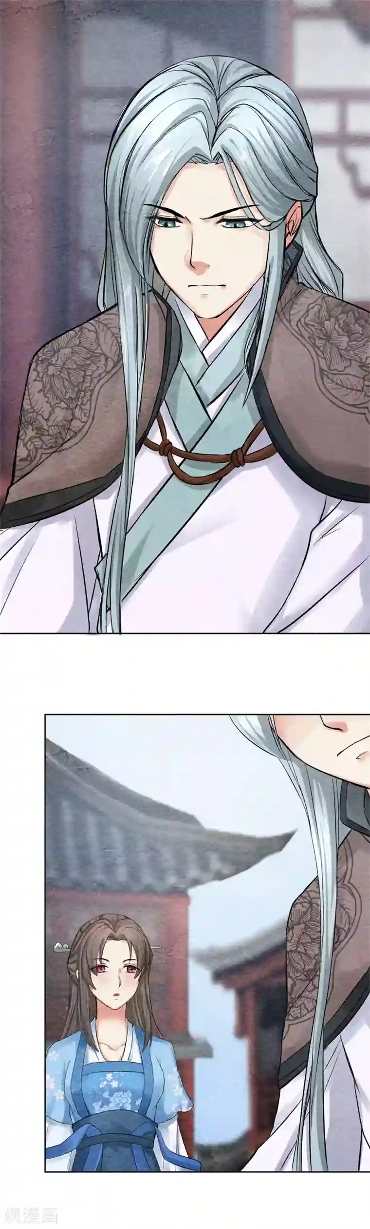 皇后在上第36话 偶遇殷莫