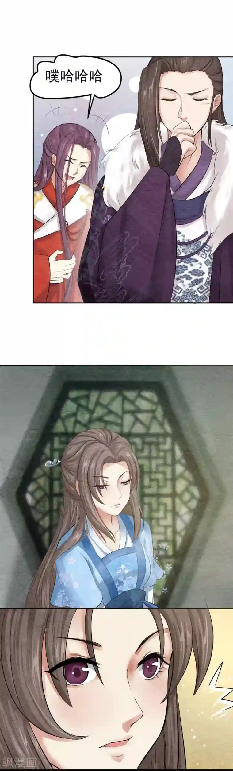 皇后在上第37话 情动