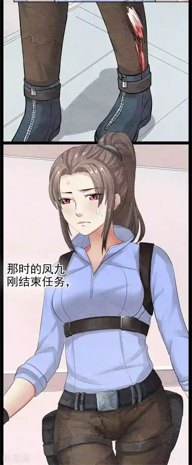 皇后在上第38话 前世的暗恋