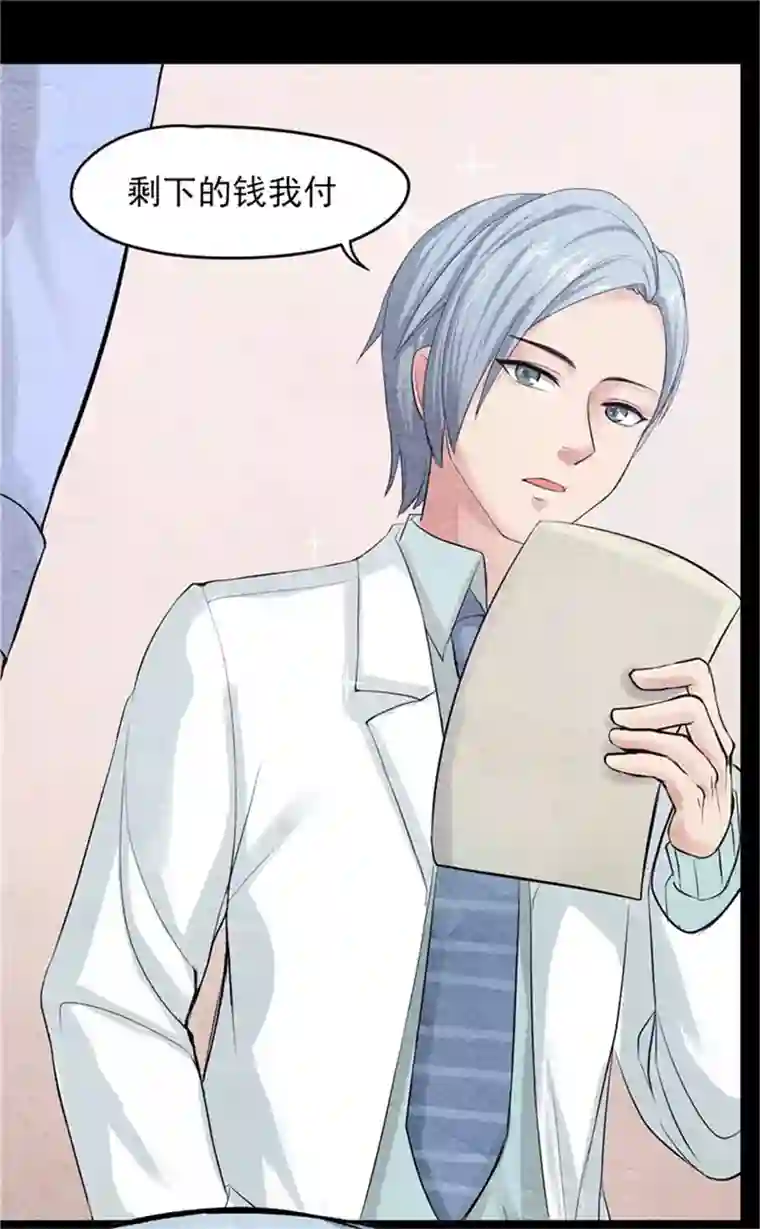 动漫男生只穿内裤照片第38话 前世的暗恋