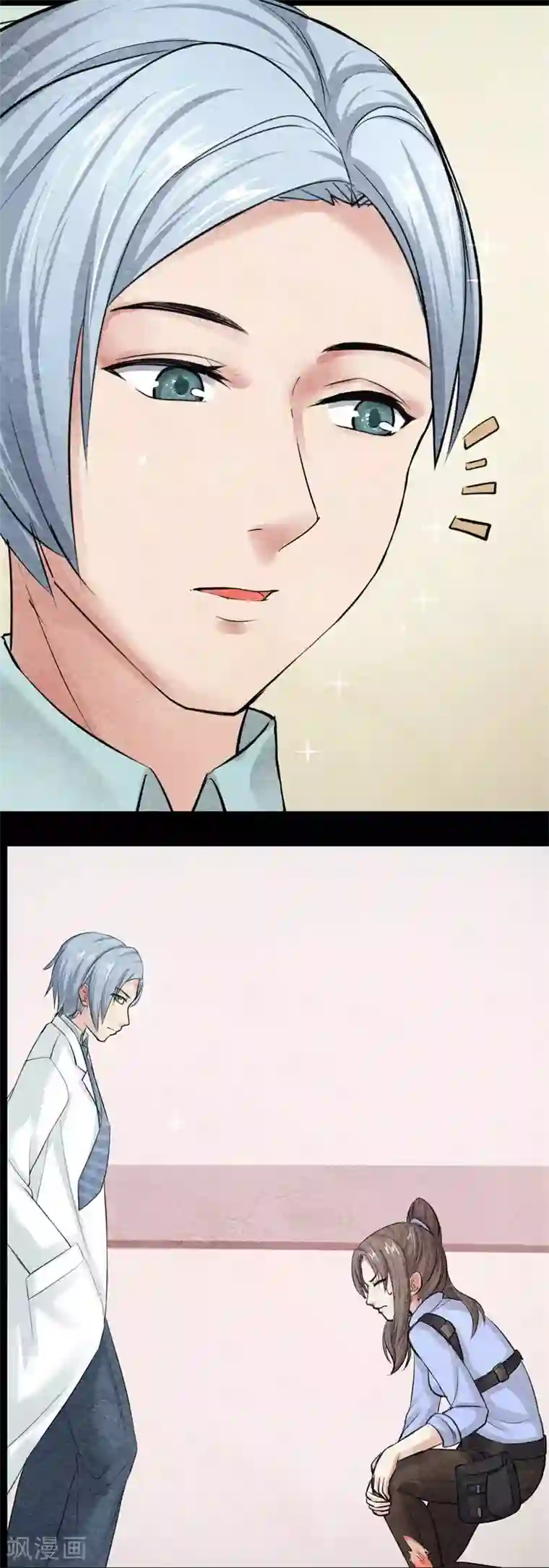 动漫男生只穿内裤照片第38话 前世的暗恋