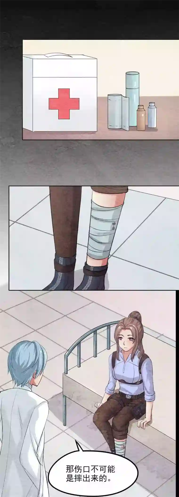 皇后在上第38话 前世的暗恋