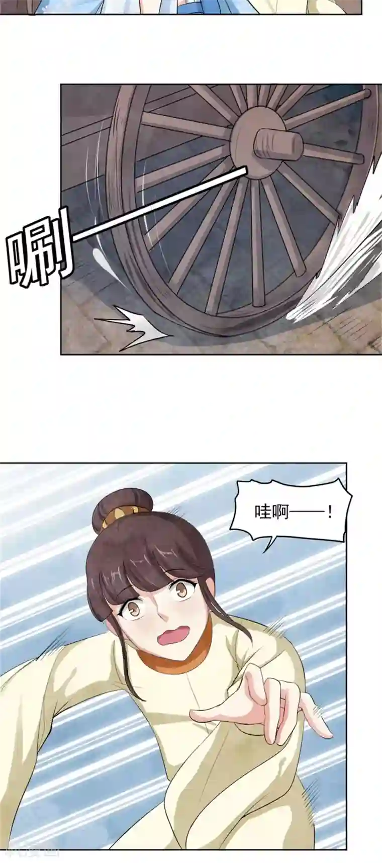 皇后在上第40话 秦曜阳上拢翠楼