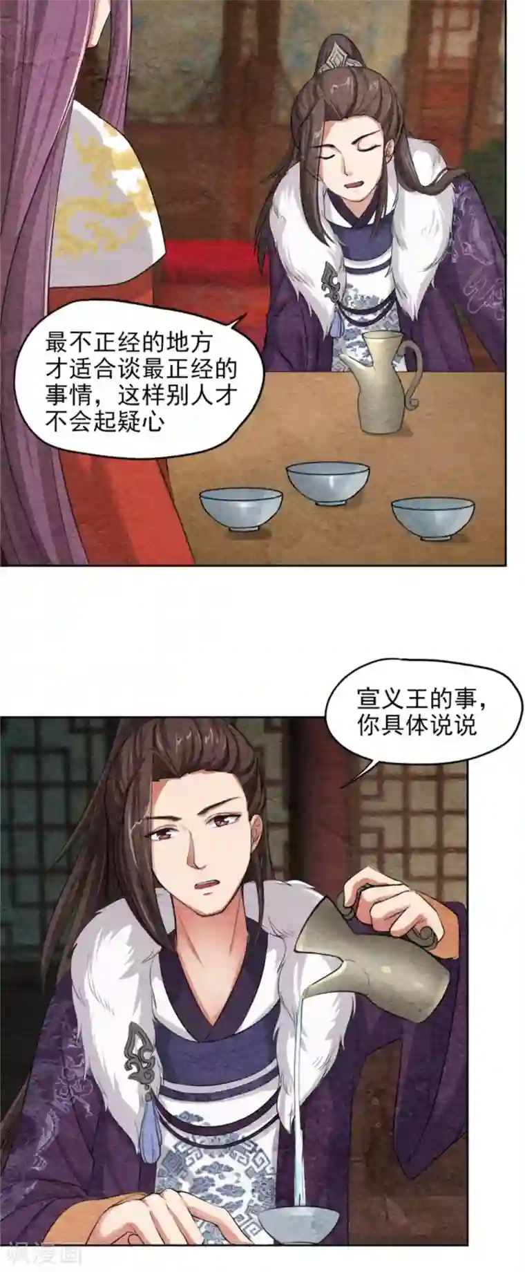 皇后在上第40话 秦曜阳上拢翠楼