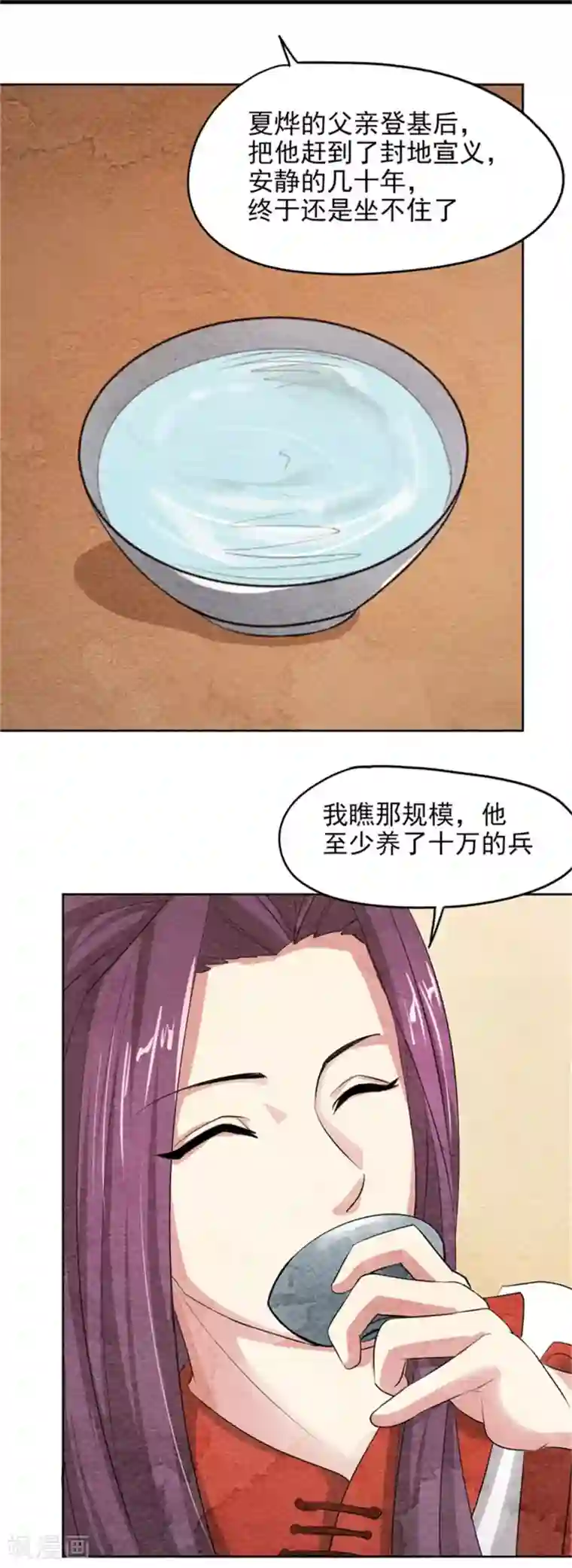 皇后在上第40话 秦曜阳上拢翠楼