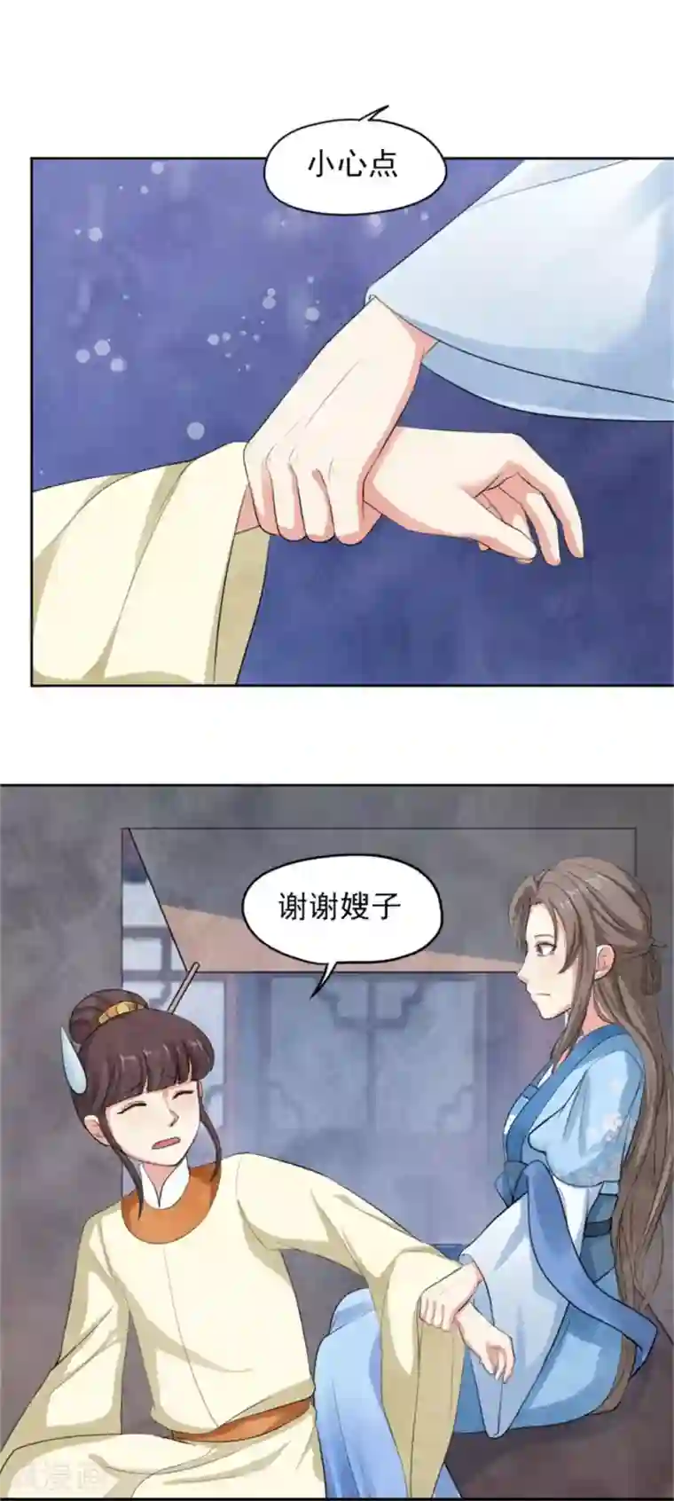 皇后在上第40话 秦曜阳上拢翠楼