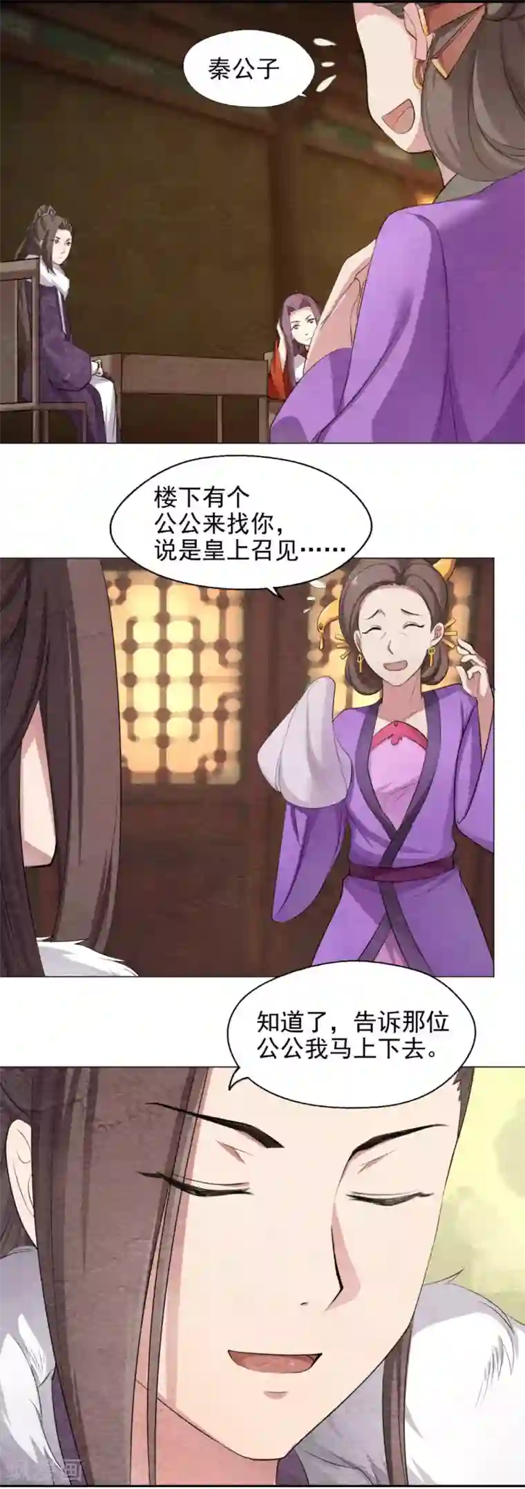 狂三足控踩踏本子无遮在线